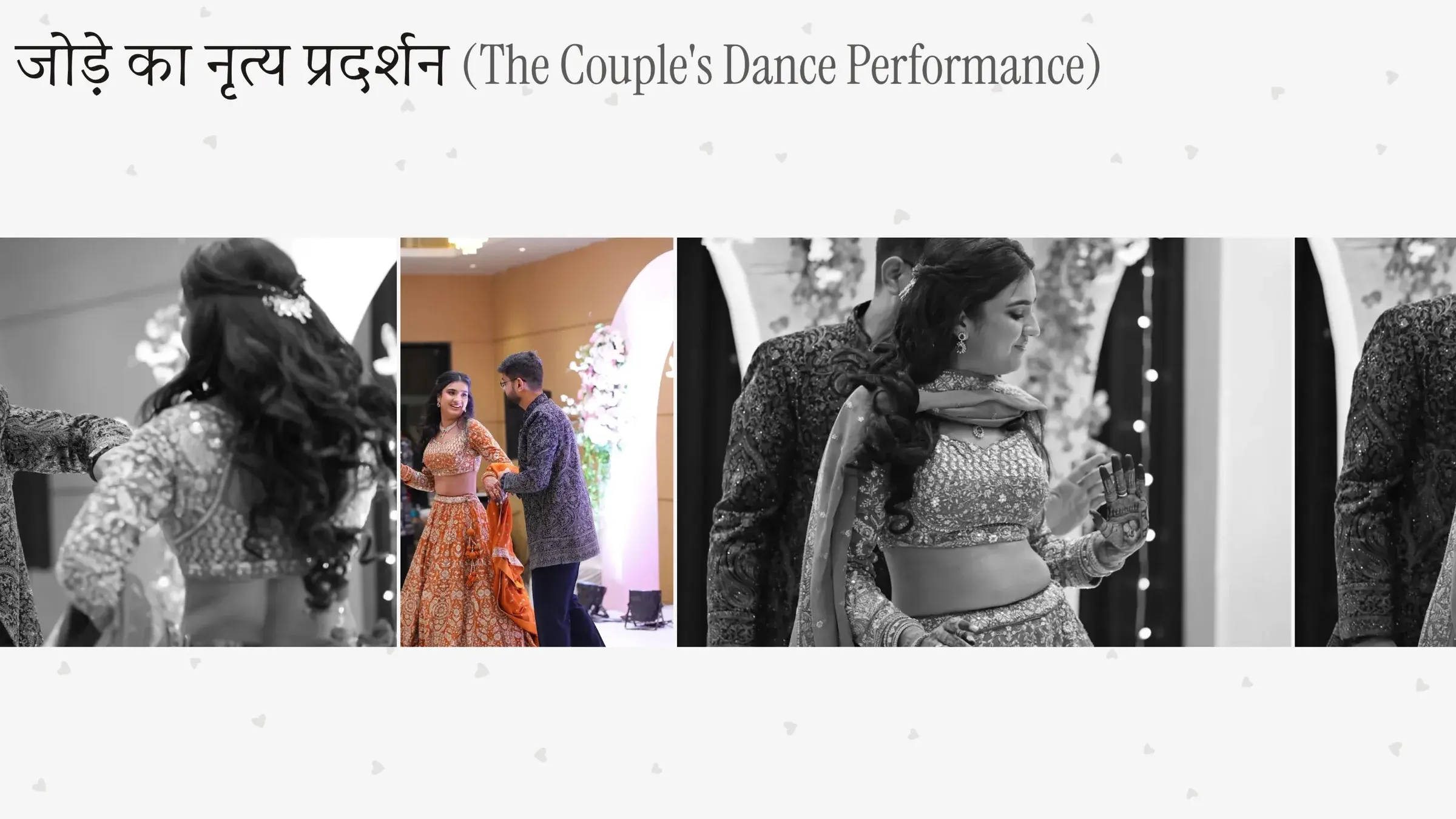 Sangeet